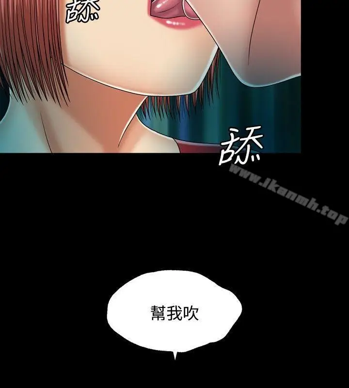 漫画《关系》第13话第10张图