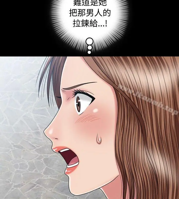 漫画《关系》第13话第22张图