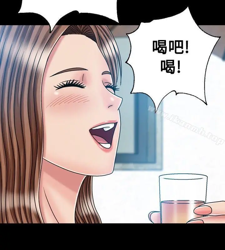 漫画《关系》第20话第24张图