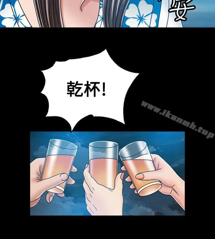 漫画《关系》第20话第26张图
