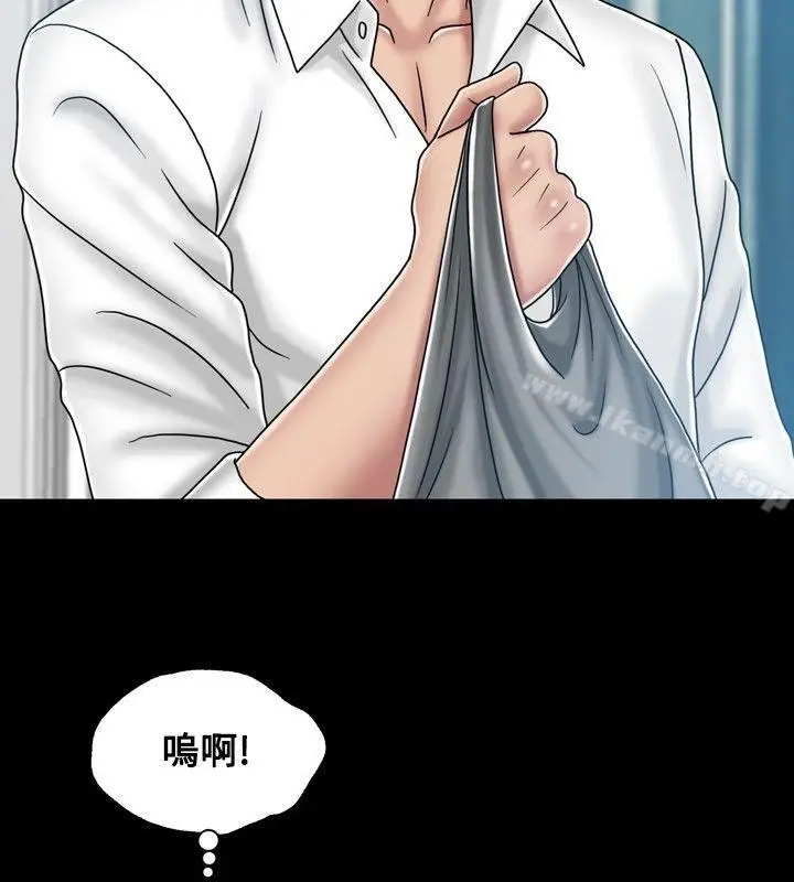 漫画《关系》第20话第6张图