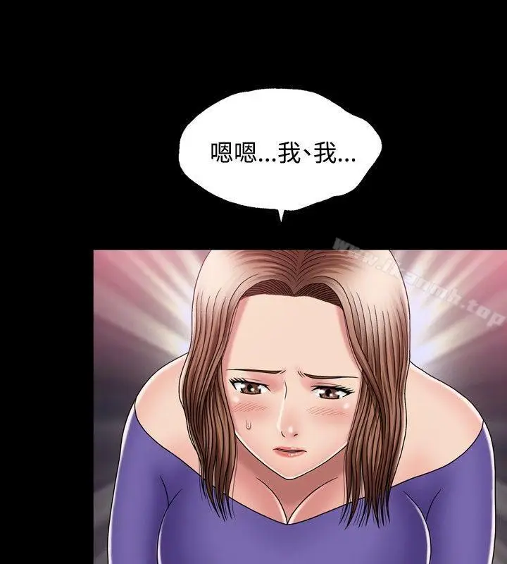 漫画《关系》第12话第11张图