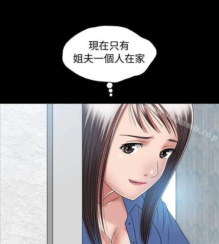 漫画《关系》第11话第10张图