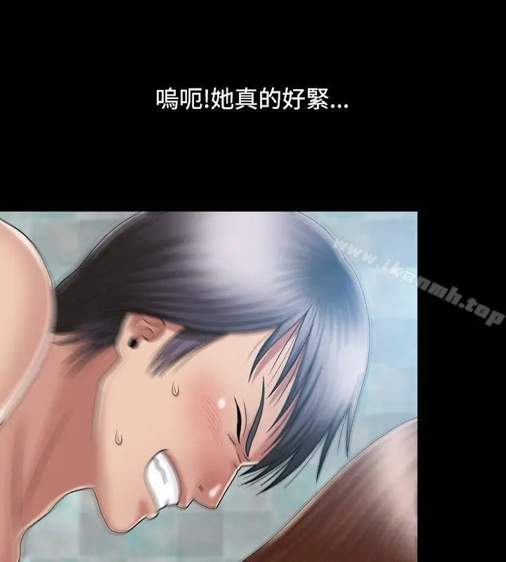 漫画《关系》第11话第16张图