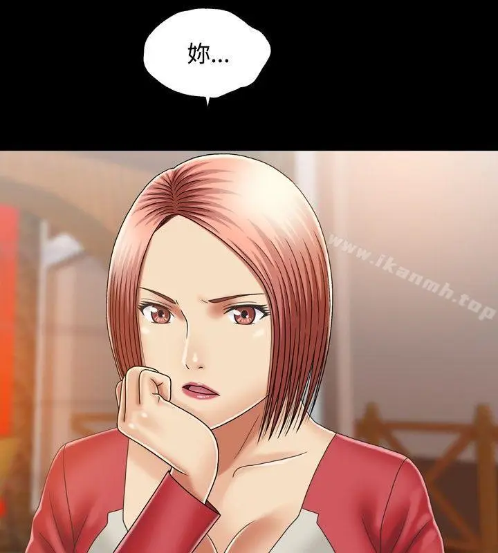 漫画《关系》第11话第24张图