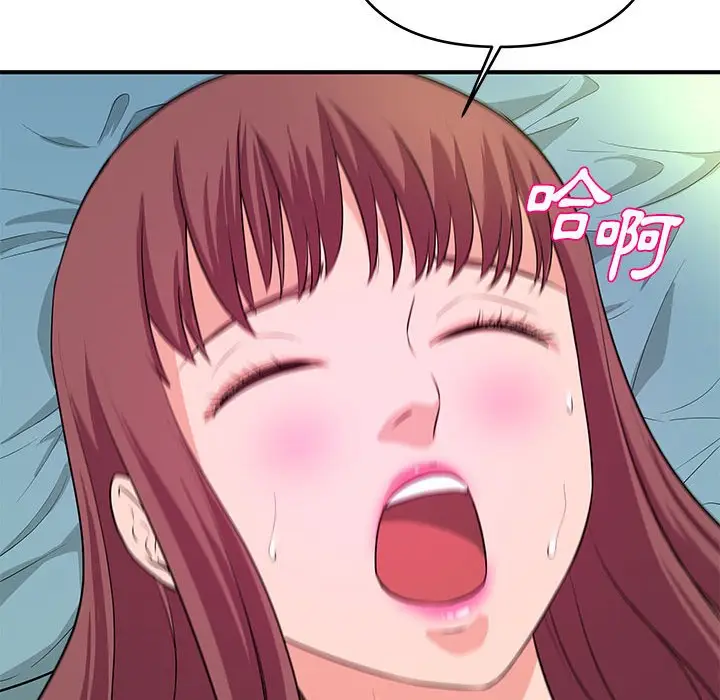 漫画《女大生录影中》第29章第100张图