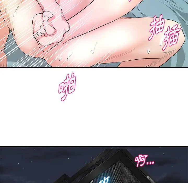 漫画《女大生录影中》第29章第103张图