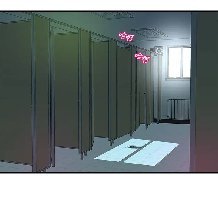 漫画《女大生录影中》第29章第107张图