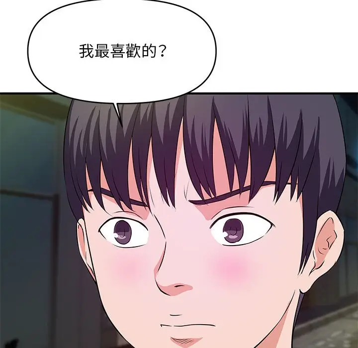 漫画《女大生录影中》第29章第27张图