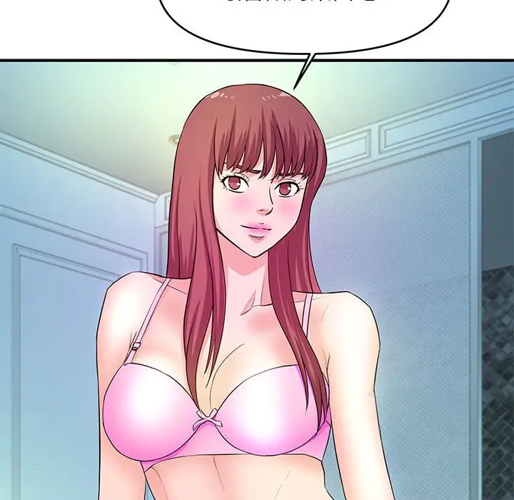 漫画《女大生录影中》第29章第30张图