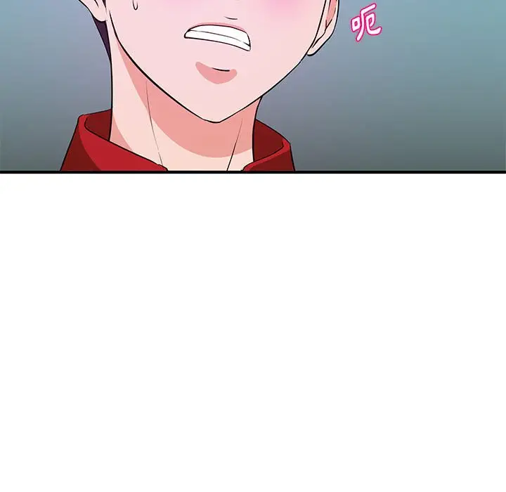 漫画《女大生录影中》第29章第40张图