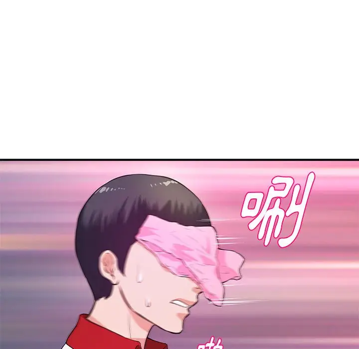 漫画《女大生录影中》第29章第44张图