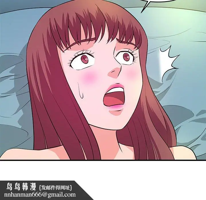 漫画《女大生录影中》第29章第59张图