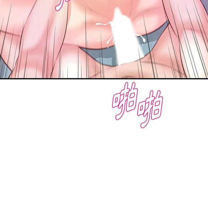 漫画《女大生录影中》第29章第85张图