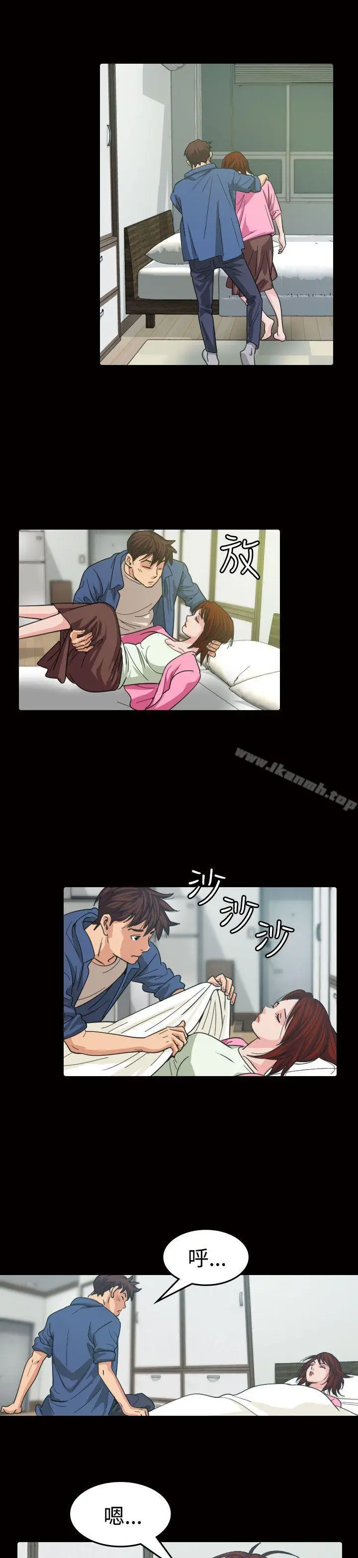 漫画《危险性赌注》第11话第11张图
