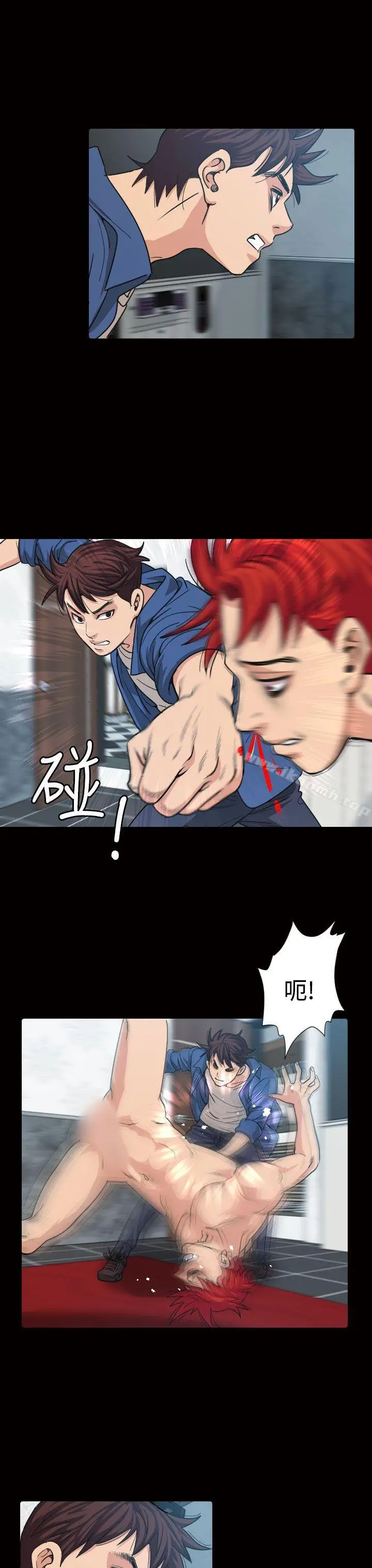 漫画《危险性赌注》第11话第9张图