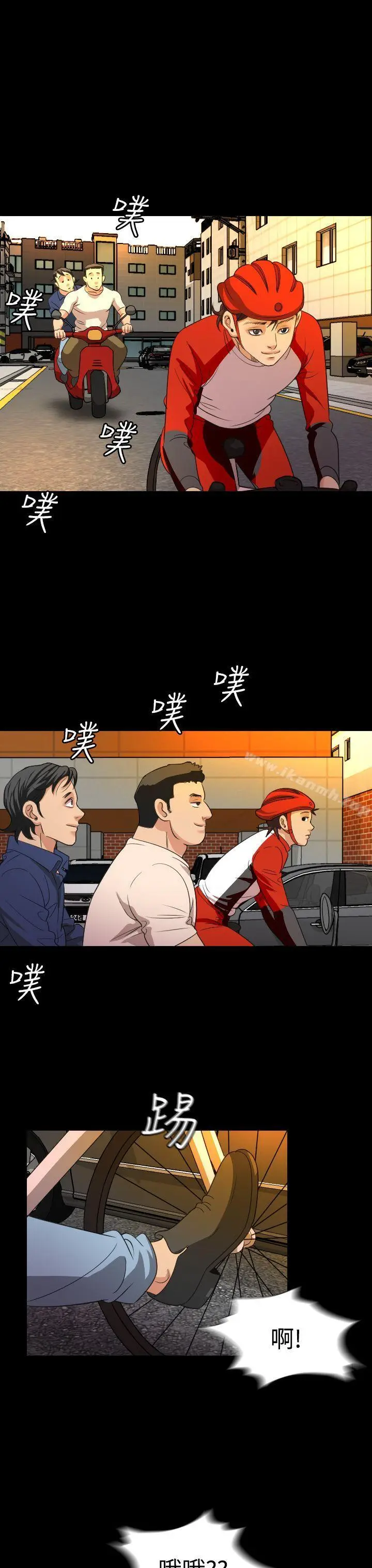 漫画《危险性赌注》第19话第11张图