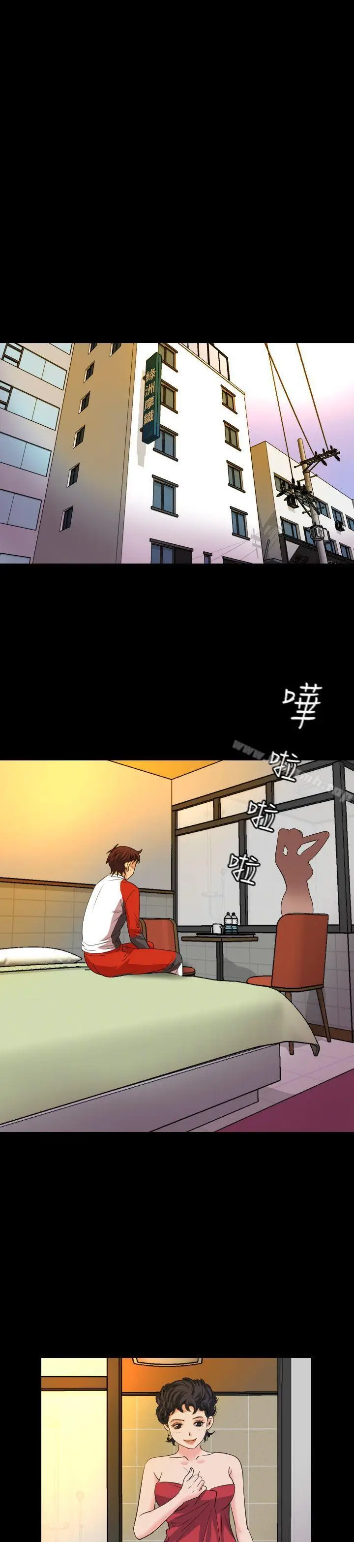 漫画《危险性赌注》第19话第17张图