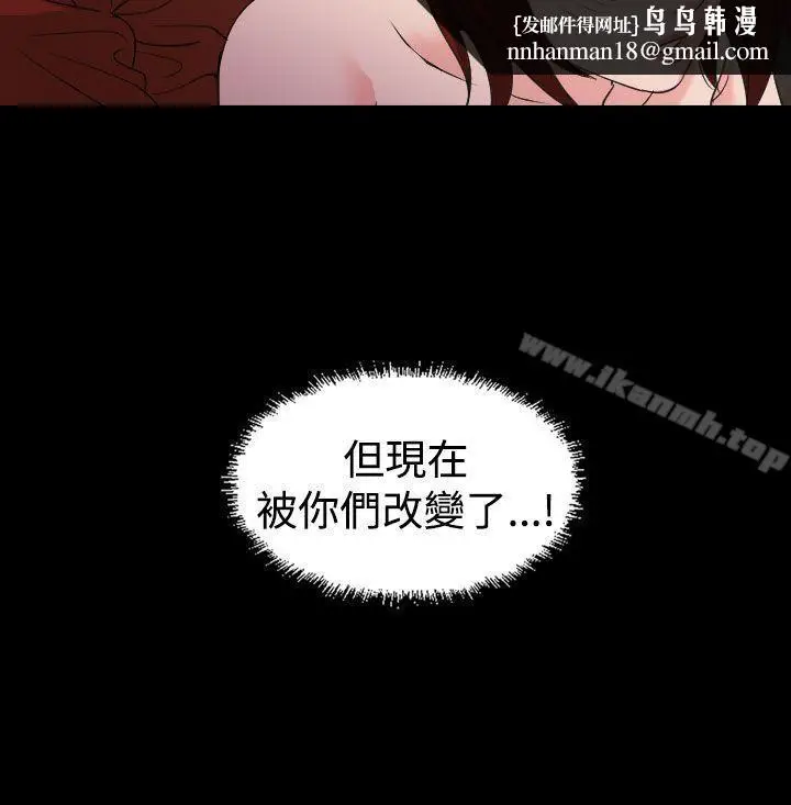 漫画《危险性赌注》第18话第14张图