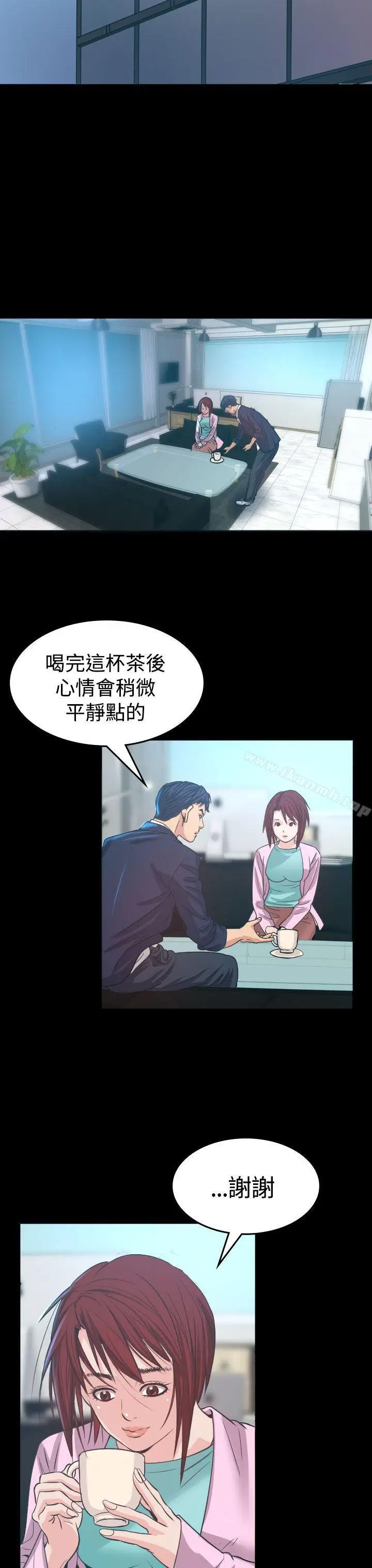 漫画《危险性赌注》第5话第35张图