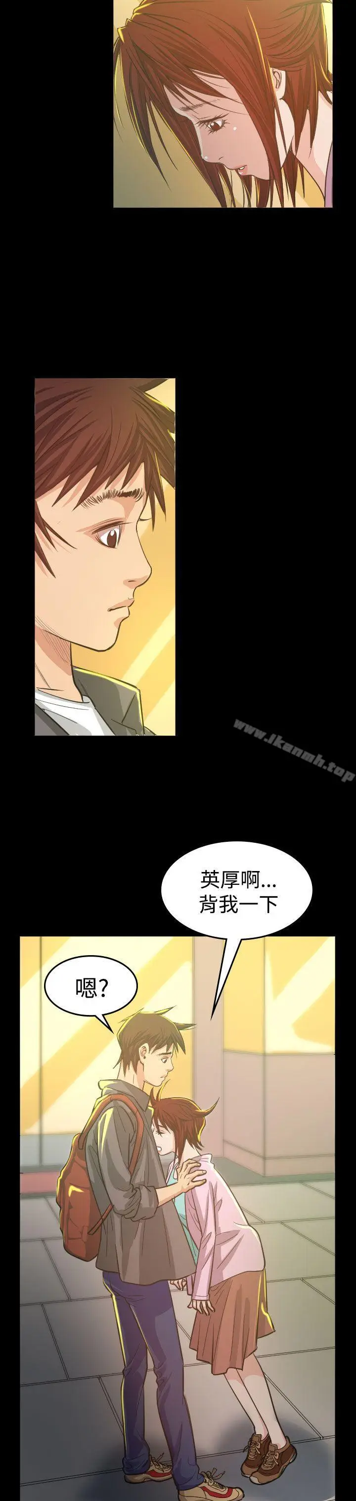 漫画《危险性赌注》第5话第45张图