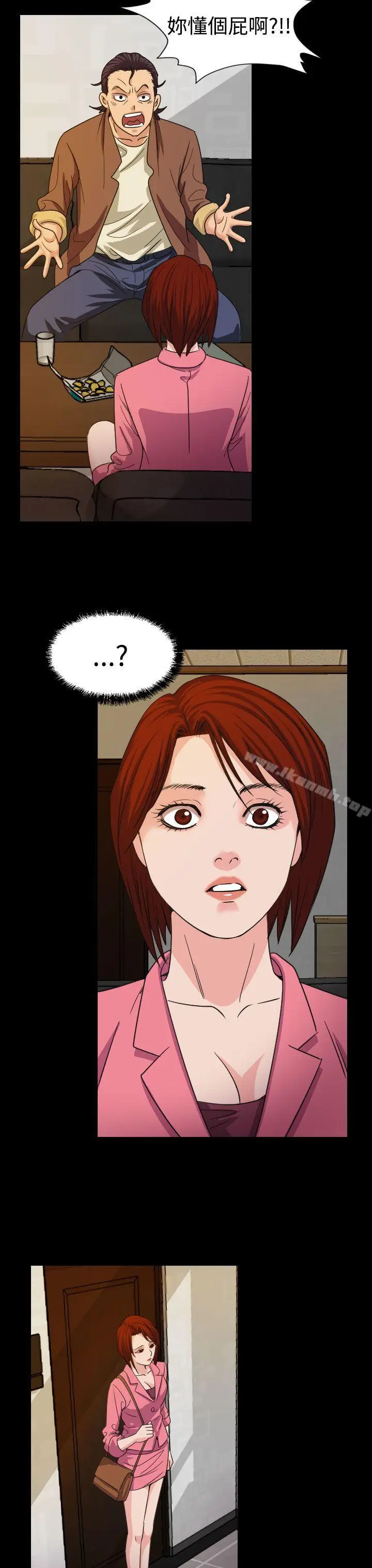 漫画《危险性赌注》第17话第12张图