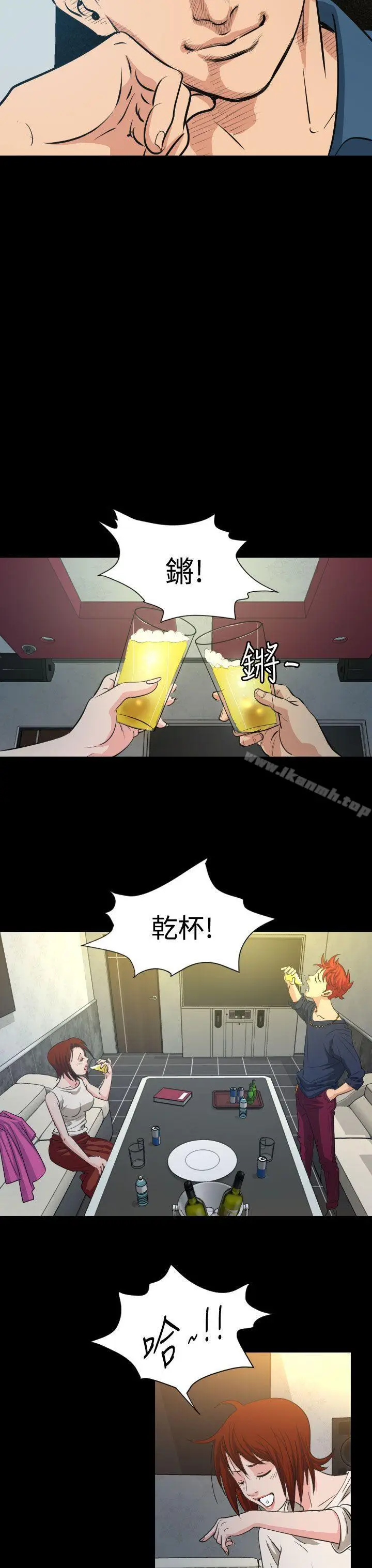 漫画《危险性赌注》第10话第29张图