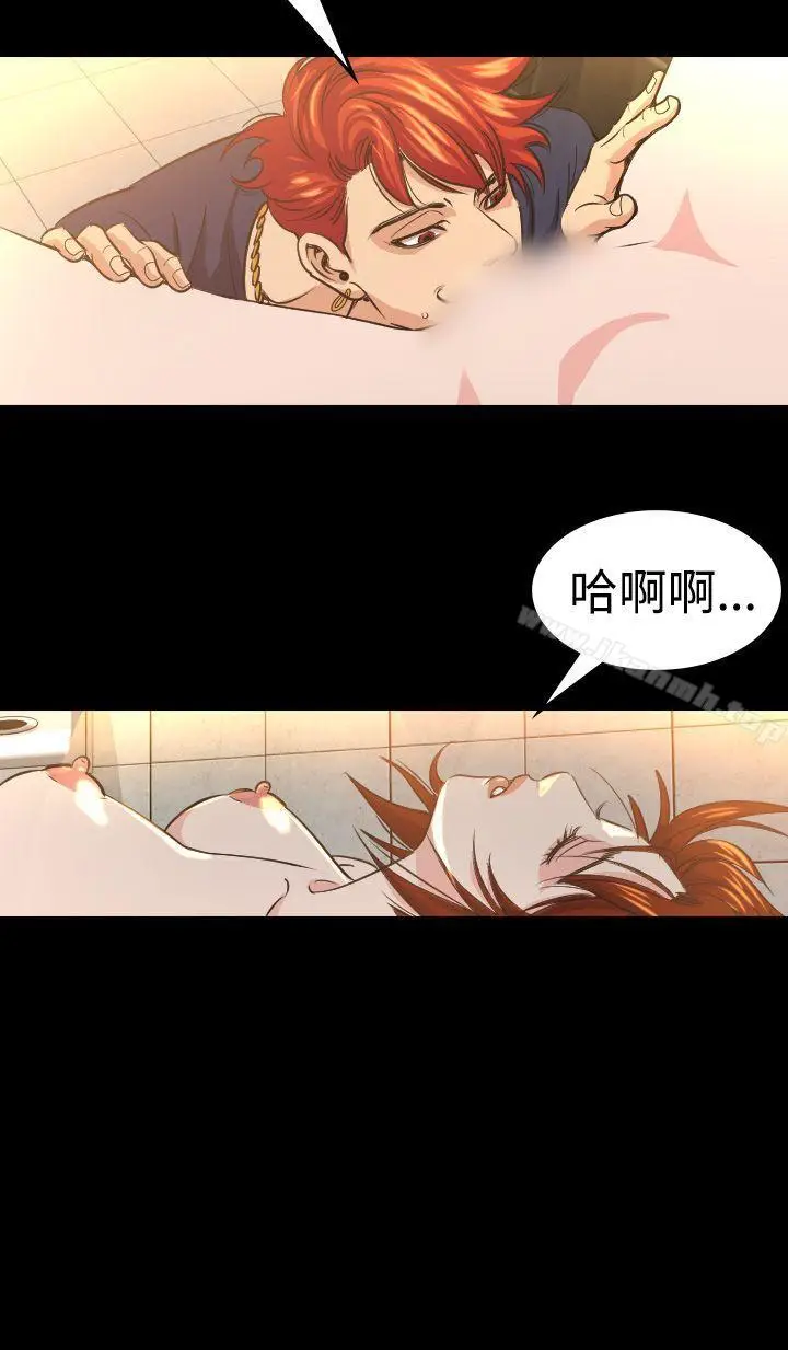 漫画《危险性赌注》第10话第41张图