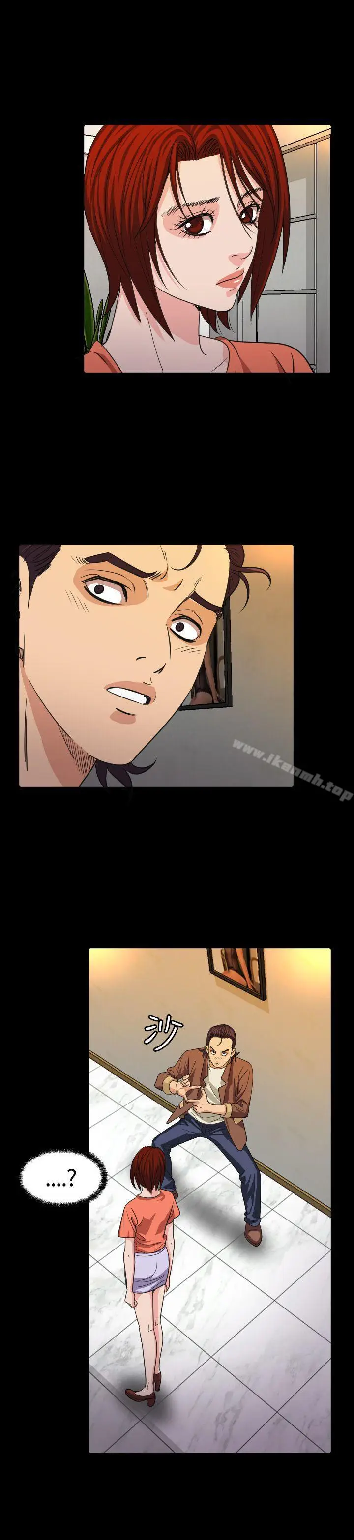 漫画《危险性赌注》第16话第19张图