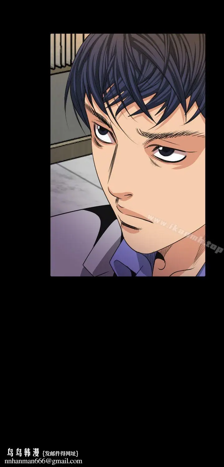 漫画《危险性赌注》第16话第32张图