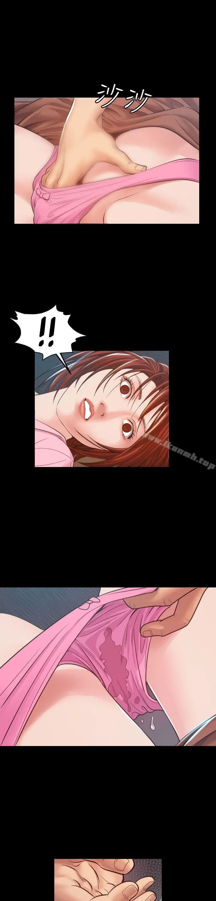 漫画《危险性赌注》第7话第18张图