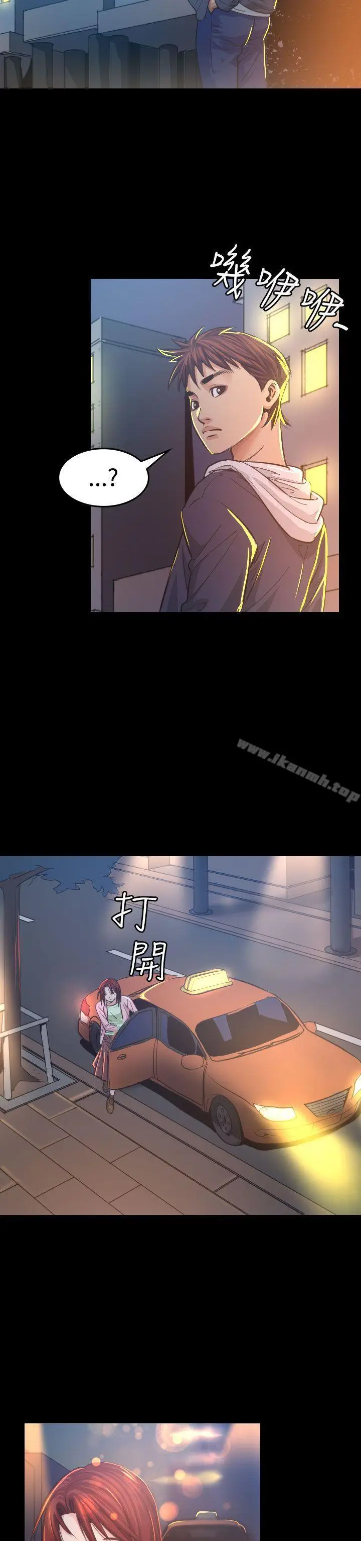 漫画《危险性赌注》第7话第2张图