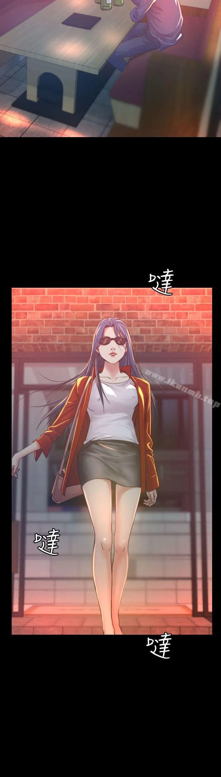 漫画《危险性赌注》第7话第30张图