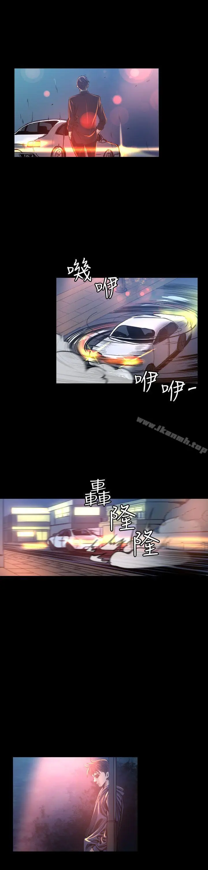 漫画《危险性赌注》第7话第8张图