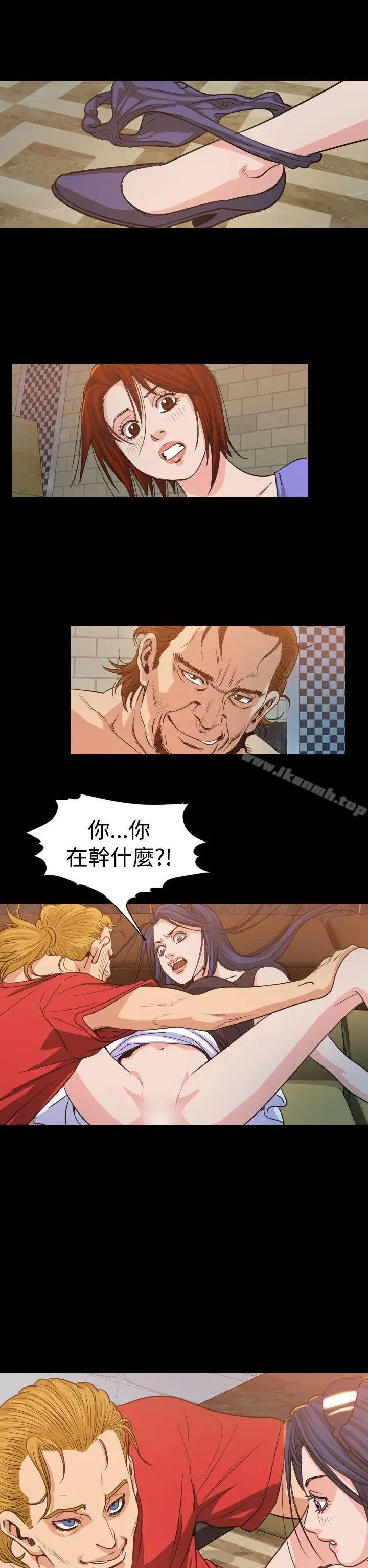 漫画《危险性赌注》第12话第12张图