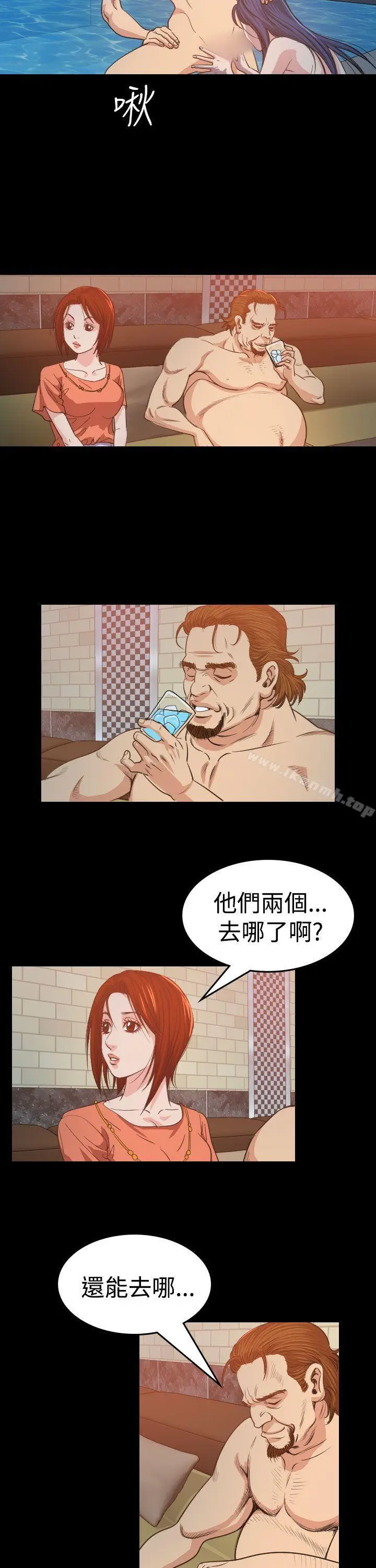 漫画《危险性赌注》第12话第27张图
