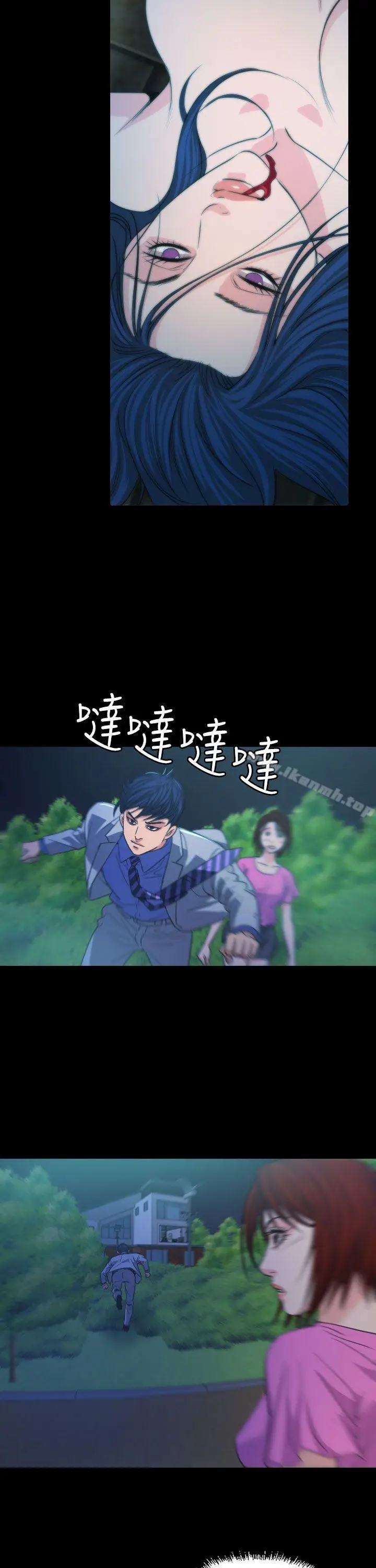 漫画《危险性赌注》第15话第17张图