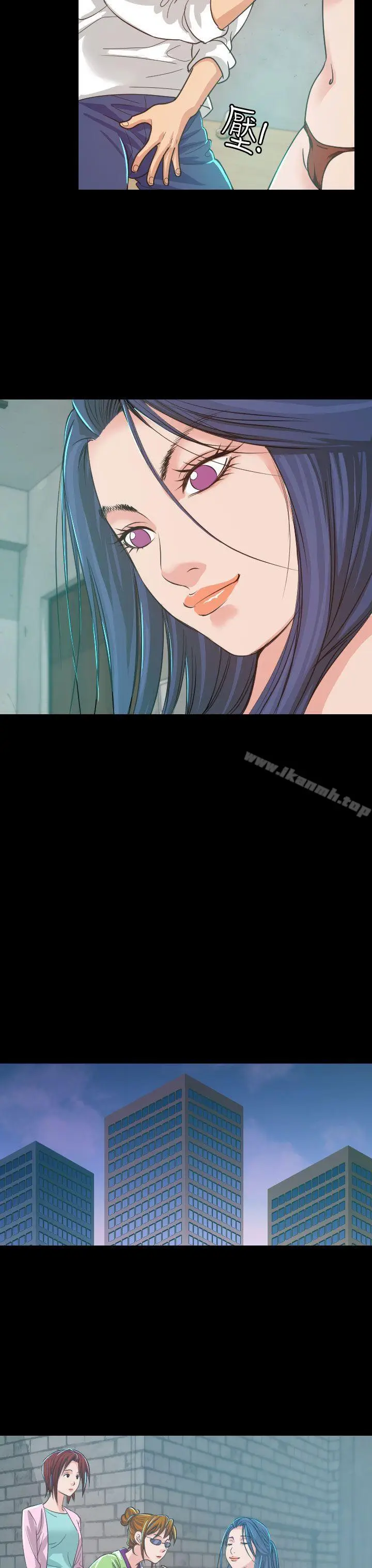 漫画《危险性赌注》第4话第14张图