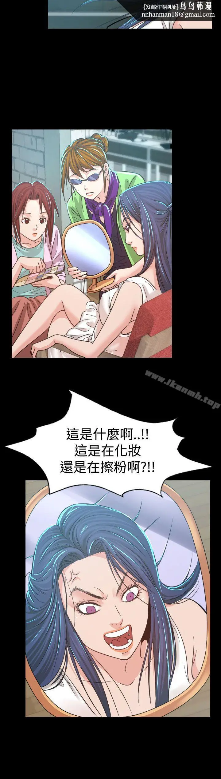 漫画《危险性赌注》第4话第20张图