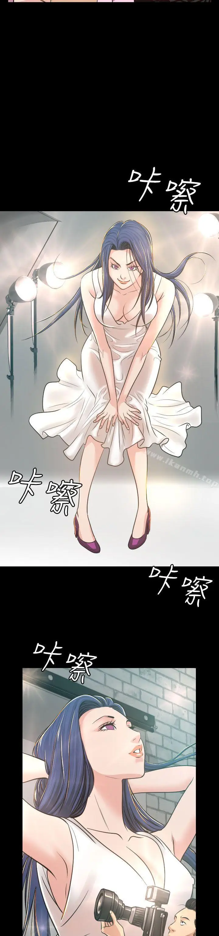 漫画《危险性赌注》第4话第22张图