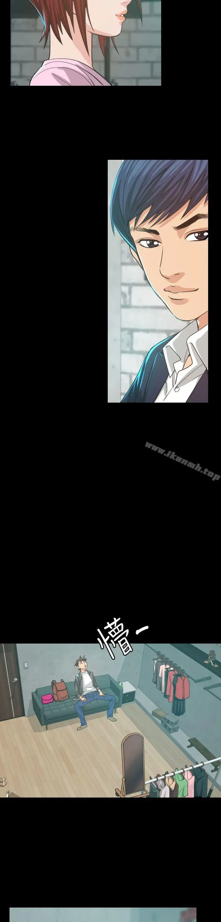 漫画《危险性赌注》第4话第27张图