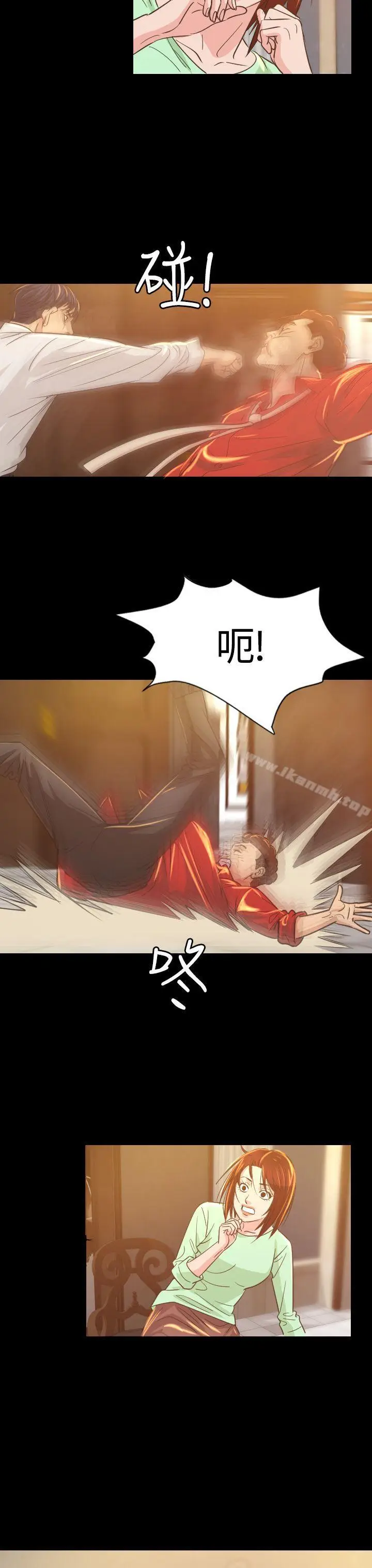 漫画《危险性赌注》第6话第33张图