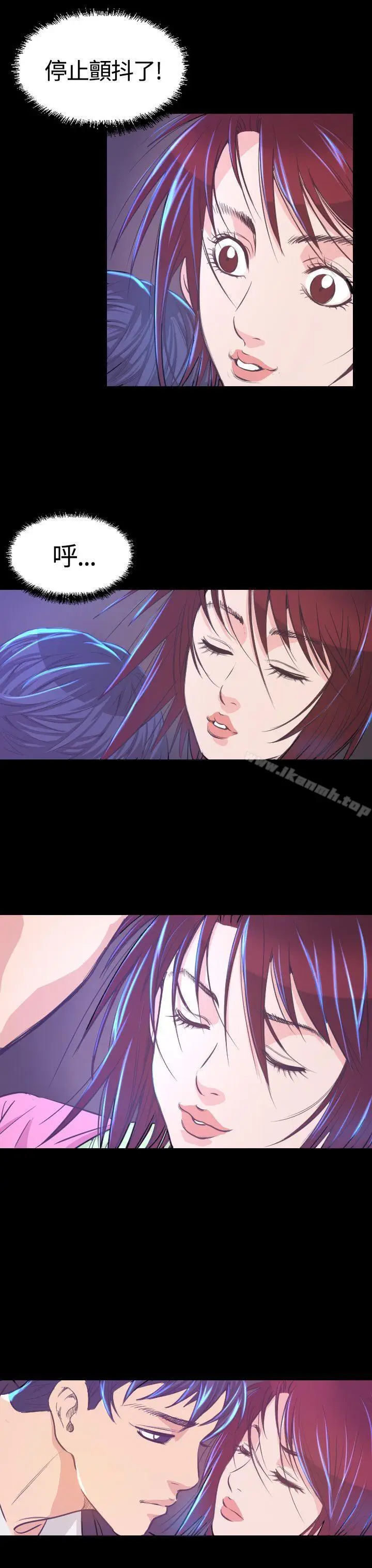 漫画《危险性赌注》第6话第43张图