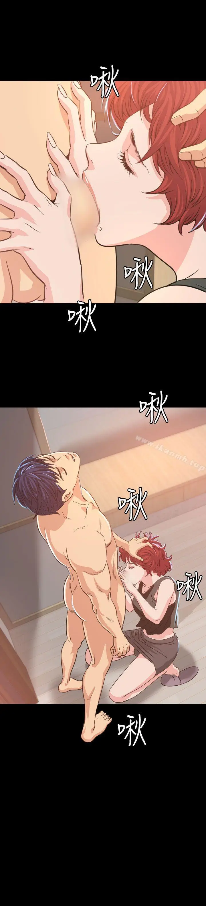 漫画《危险性赌注》第8话第6张图