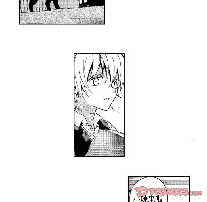 漫画《小僵尸与他的魔女妈妈》第13章第13张图
