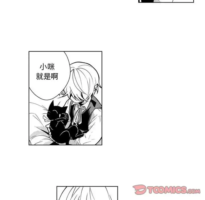 漫画《小僵尸与他的魔女妈妈》第13章第17张图