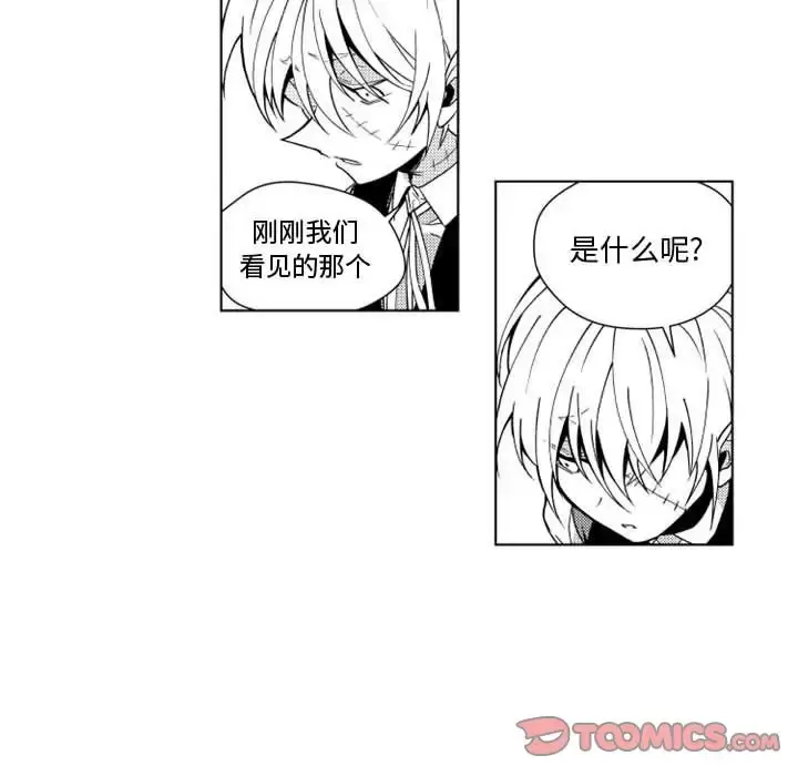 漫画《小僵尸与他的魔女妈妈》第13章第18张图
