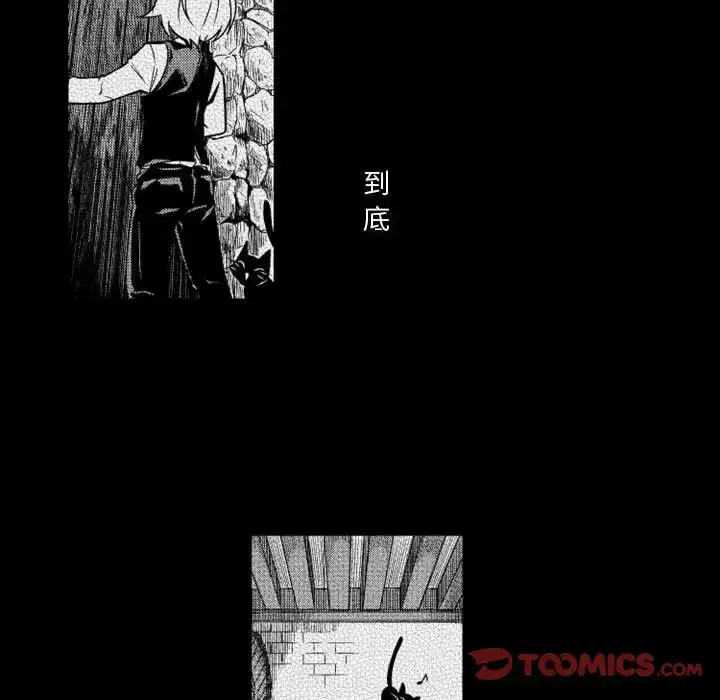 漫画《小僵尸与他的魔女妈妈》第13章第20张图