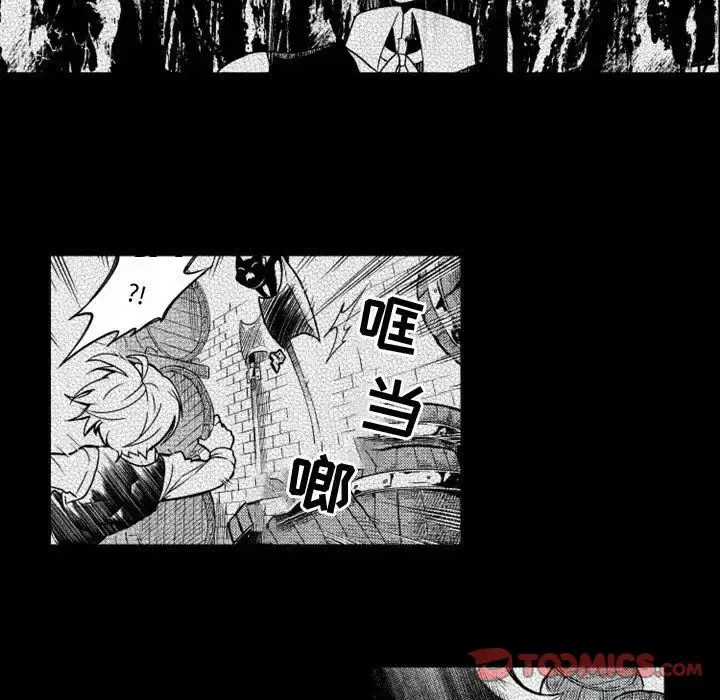 漫画《小僵尸与他的魔女妈妈》第13章第23张图