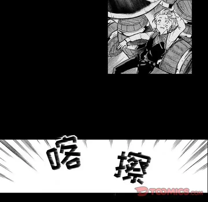 漫画《小僵尸与他的魔女妈妈》第13章第24张图